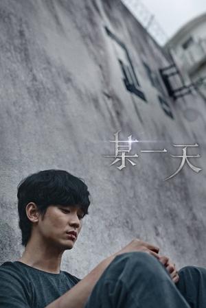 Nonton Drama Korea One Ordinary Day (2021)