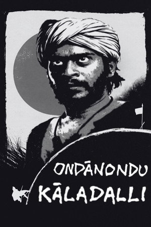 Ondanondu Kaladalli 16
