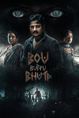 Bou Buttu Bhuta 16
