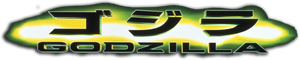 Godzilla — Logos 10