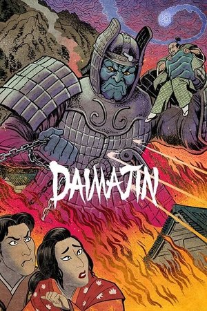 Image Daimajin