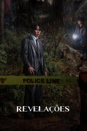 Image Revelações