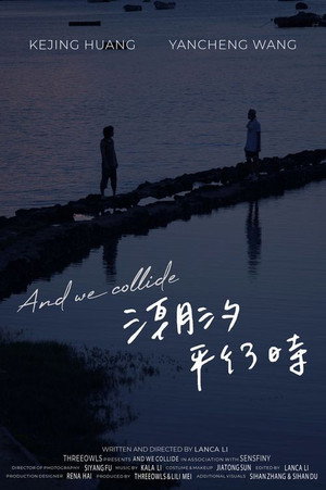 And We Collide 6