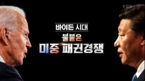 Episode 315