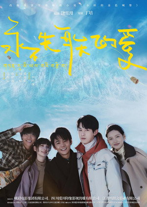 Everlasting Love 6