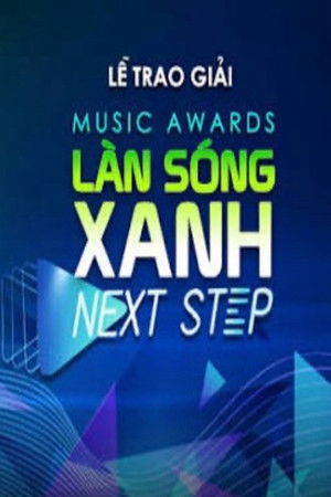 Làn Sóng Xanh - Làn Sóng Xanh 2019