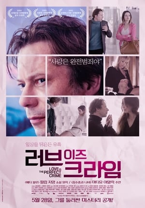 Poster 러브 이즈 크라임 2013