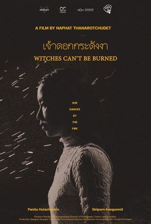 เจ้าดอกกระดังงา(Witches Can't Be Burned)