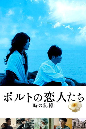 Lovers on Borders 16