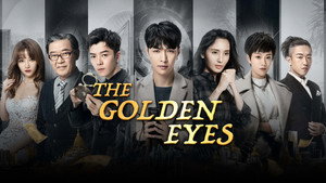 The Golden Eyes backdrop