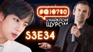 Image Servant of the People, BTS, Vakarchuk, K-pop, Area 51, Medvedchuk, elections