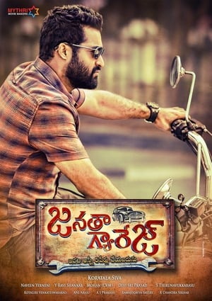 Image Janatha Garage