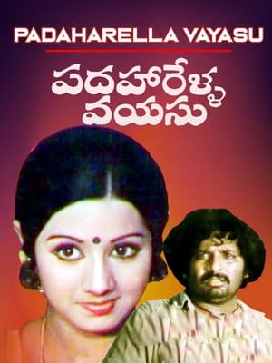 Poster Padaharella Vayasu 1978
