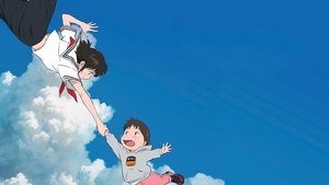 Mirai (2018)