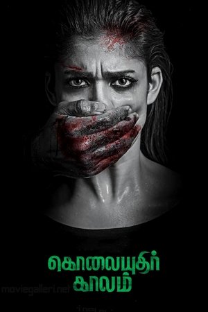 Watch Kolaiyuthir Kaalam online