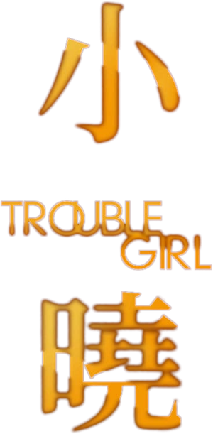 Trouble Girl — Logos 1