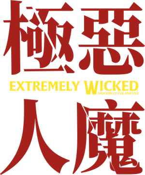 Extremadamente cruel, malvado y perverso — Logos 8