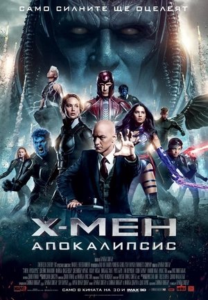 <Images posters