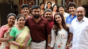 Rajavamsam Bangla Subtitle – 2021