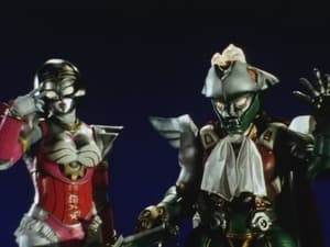 Chouriki Sentai Ohranger The Dangerous Couple!!