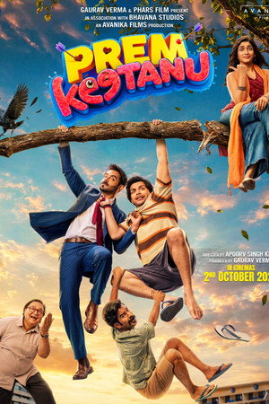 Prem Keetanu