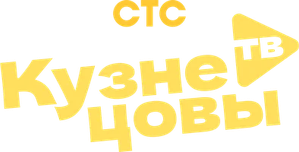 Кузнецовы ТВ — Logos 1