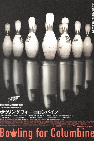 poster Bowling for Columbine