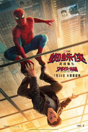 <Images posters