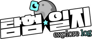 Explore Log