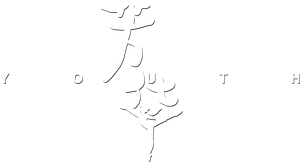 芳华 — Logos 7