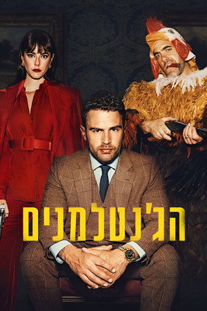 <Images posters
