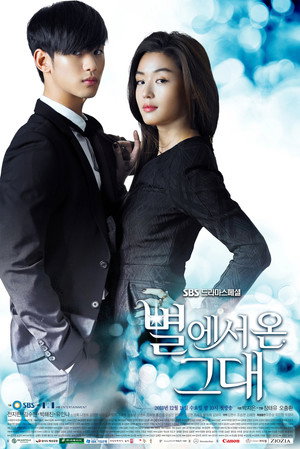 My Love from the Star 38