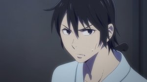 Erased: 1×12