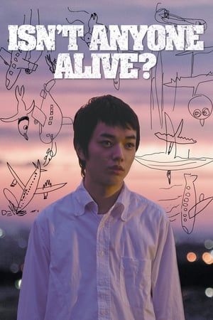 Poster Isn't Anyone Alive? 2012