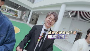 Episode 11