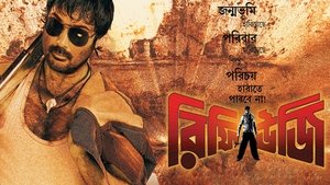 Refugee (2006) Bengali WEB-DL – 480P | 720P | 1080P – x264 – 450MB | 900MB | 2.8GB – Download & Watch Online