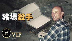 Episode 76 | StreamHub