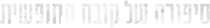 Geheimes Kuba — Logos 11