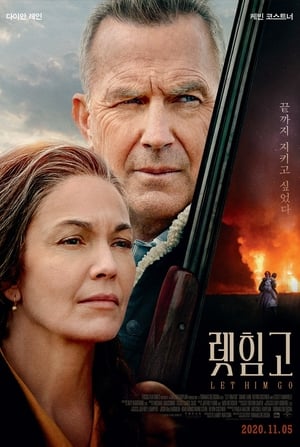 Poster 렛 힘 고 2020