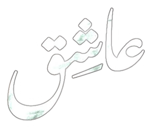 عاشق — Logos 2