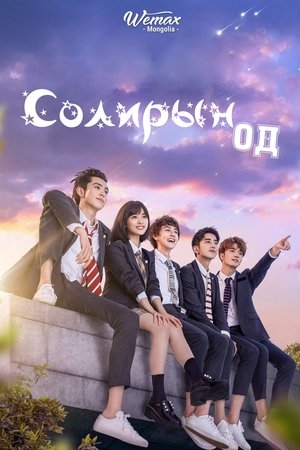 <Images posters