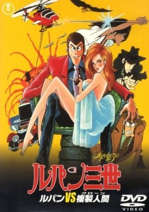 <Images posters