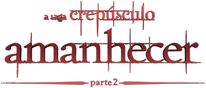 La saga Crepúsculo: Amanecer - Parte 2 — Logos 3