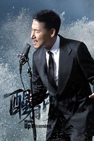 Jacky Cheung - Wake Up Dreaming Concert poster