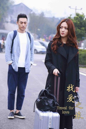 Travel For Love 5