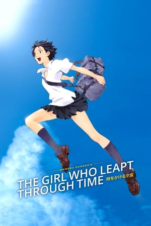 Image The Girl Who Leapt Through Time