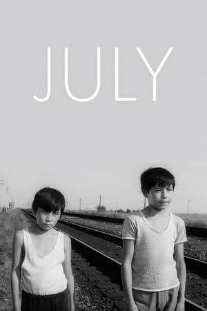 July film complet