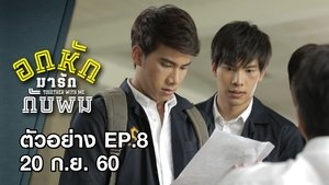 Together with Me Episode 8