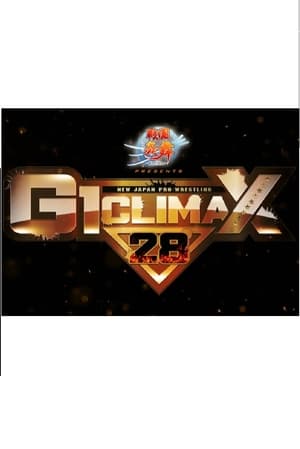 Poster NJPW G1 Climax 28: Day 1 (2018)