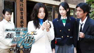 Épisode 1